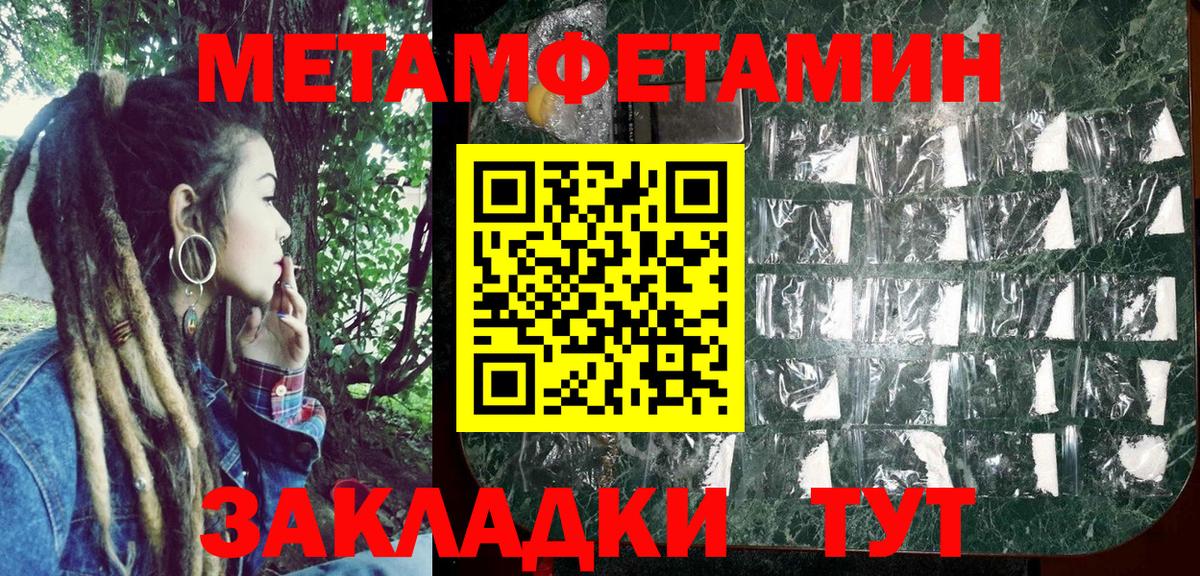 Амфетамин 98%  Амфетамин  Трёхгорный  Вход с VPN 