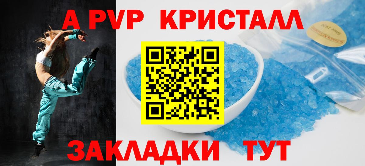 Галлюциногенные грибы Трёхгорный