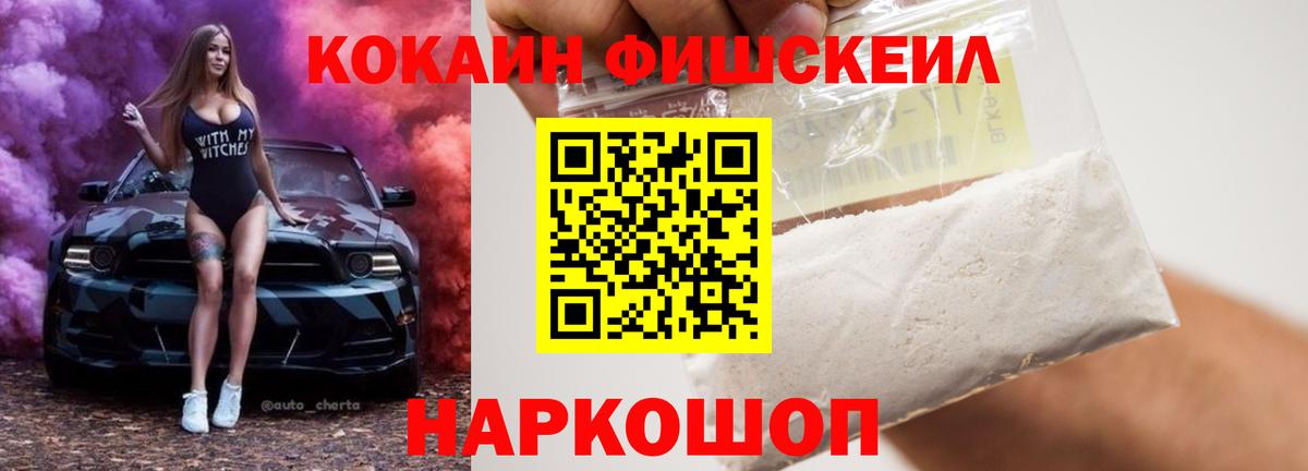 КОКАИН Columbia Трёхгорный