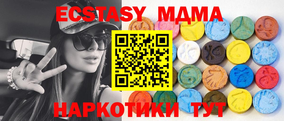 Экстази Punisher  хочу наркоту  ЭКСТАЗИ VHQ  Трёхгорный  Вход с VPN  ЭКСТАЗИ 