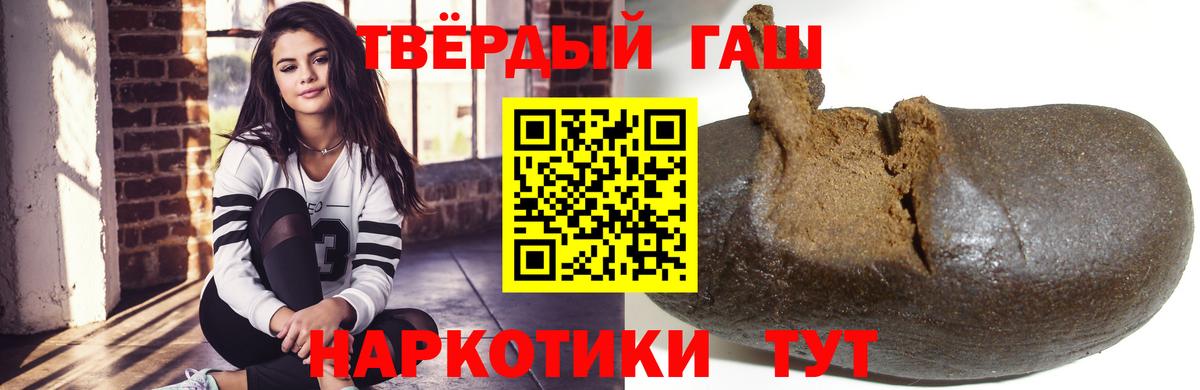 ГАШ убойный Трёхгорный
