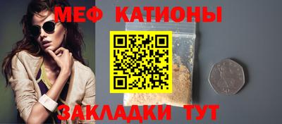 первитин Кулебаки