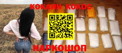 марки nbome Кунгур