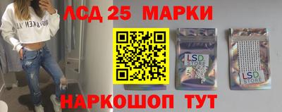 марки nbome Кунгур