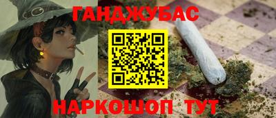 меф Кумертау