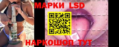 марки nbome Кунгур