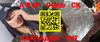 меф Кумертау