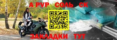 меф Кумертау