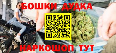 марки nbome Кунгур