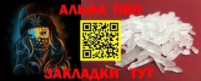 марки nbome Кунгур