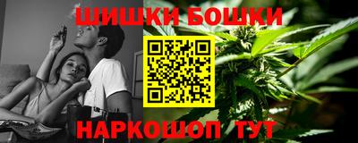 марки nbome Кунгур