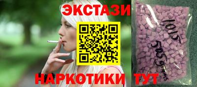 марки nbome Кунгур