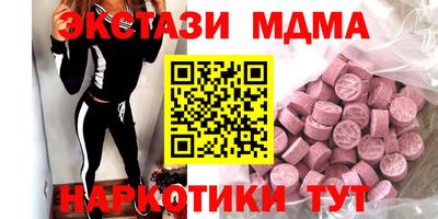 первитин Кулебаки