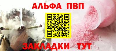 марки nbome Кунгур
