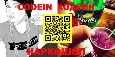 марки nbome Кунгур