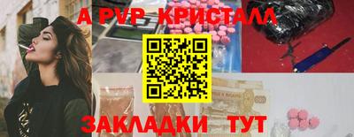 меф Кумертау