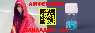 первитин Кулебаки