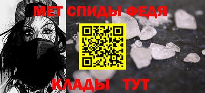 меф Кумертау