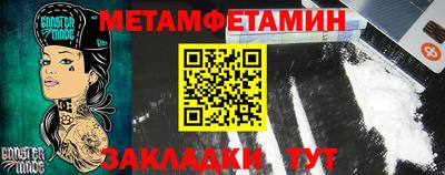 марки nbome Кунгур