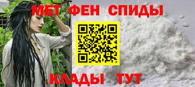 меф Кумертау