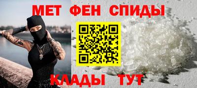 первитин Кулебаки