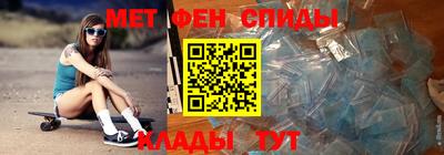 меф Кумертау