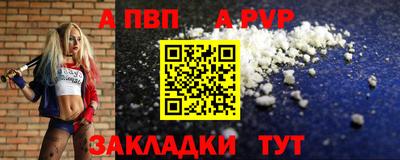 первитин Кулебаки