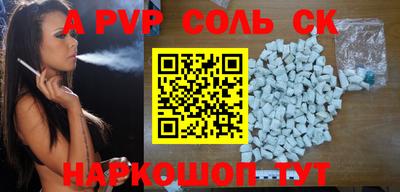 первитин Кулебаки