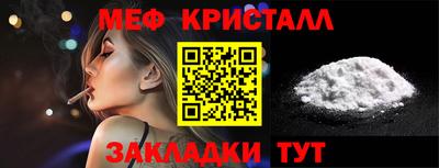 марки nbome Кунгур