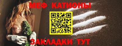 первитин Кулебаки