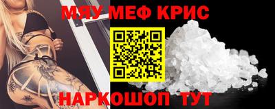 первитин Кулебаки