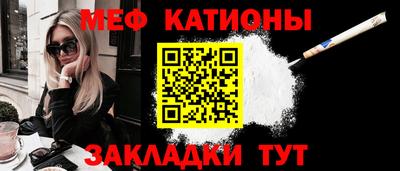 первитин Кулебаки