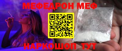 первитин Кулебаки