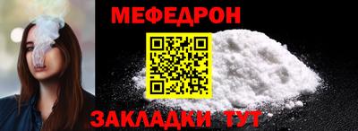 первитин Кулебаки