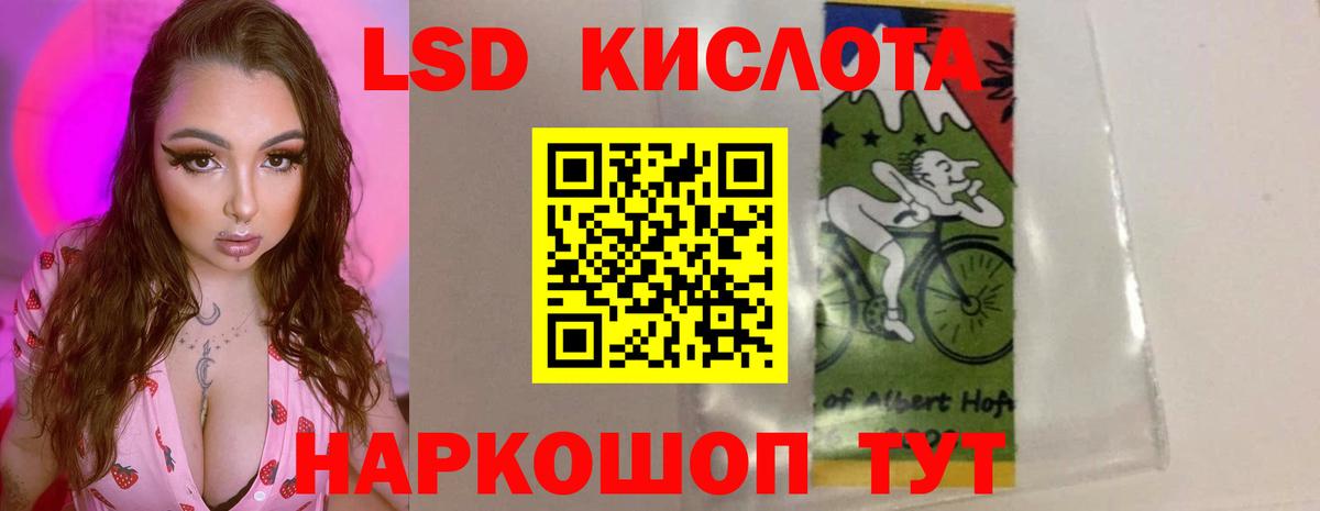 Лсд 25 экстази ecstasy  LSD-25 экстази ecstasy  ЛСД экстази  Трёхгорный  Вход с VPN 