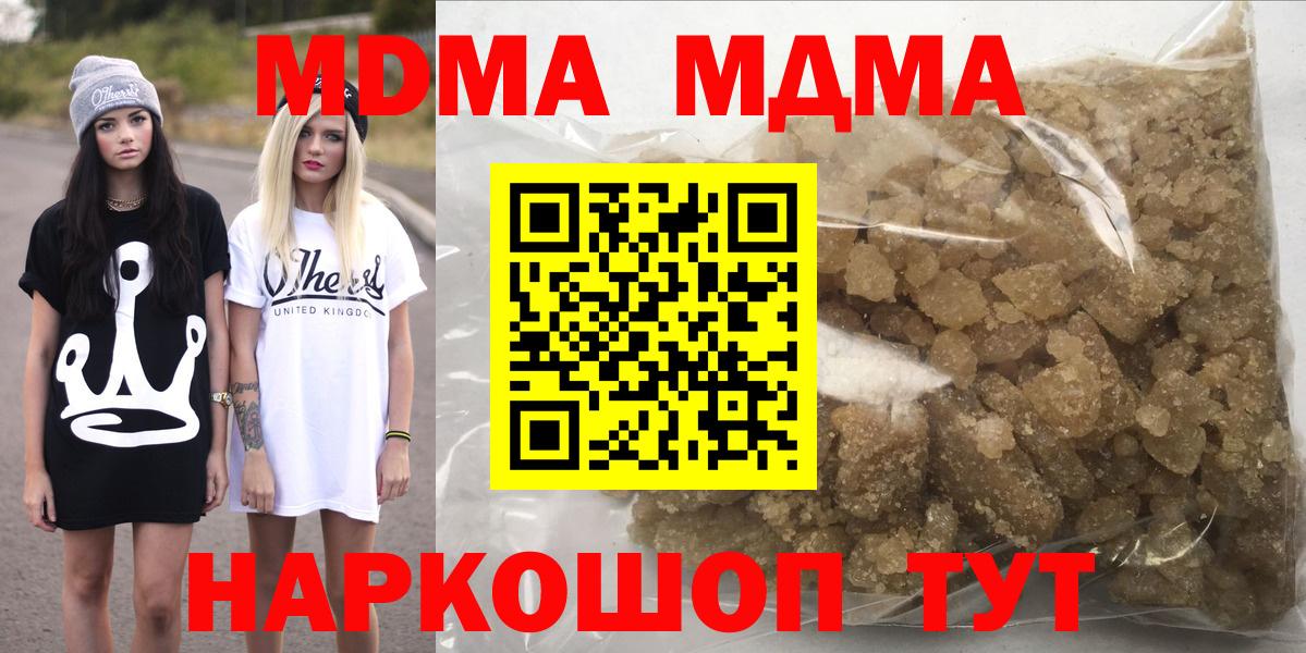 MDMA VHQ Трёхгорный
