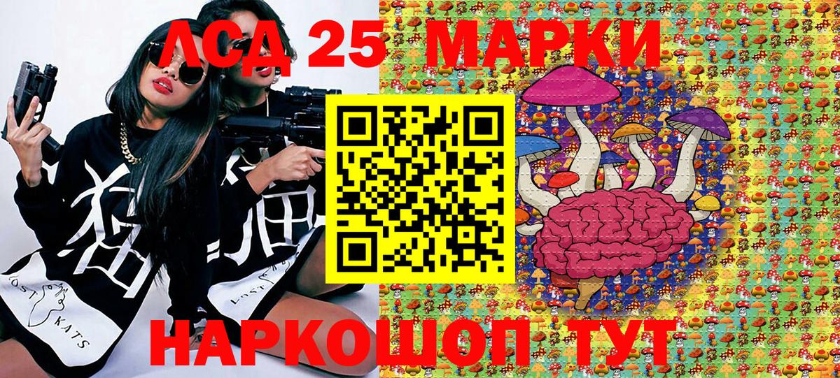 Марки NBOMe 1,5мг  Вход с VPN  Марки NBOMe 1,5мг  Марки 25I-NBOMe  Трёхгорный 