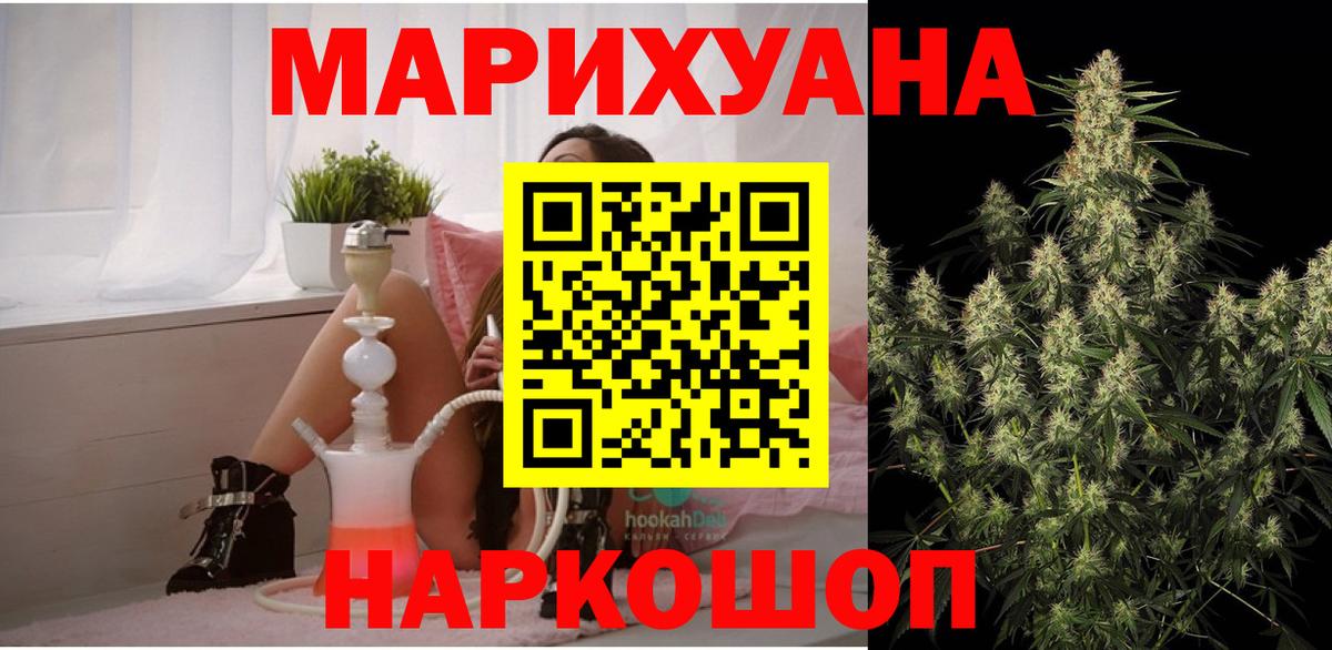 Конопля Amnesia  МАРИХУАНА конопля  Вход с VPN  Конопля AK-47  Трёхгорный  Конопля конопля 